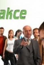 Redakce (2004)