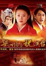 Влюблённые бабочки (2007)
