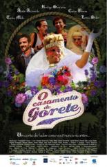 Свадьба Горет (2014)