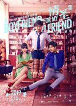 Некоторые любят погорячее 2 (2016)