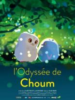 Шууум: Совиная одиссея (2019)