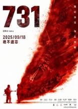 731 (2025)