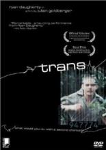 Транс 1998