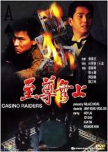 Налетчики на казино (1989)