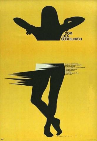Дом для нежных душ (фильм 1980)