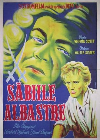 Голубые мечи (фильм 1949)