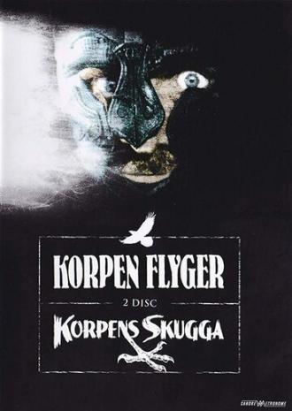 Тень ворона (фильм 1988)
