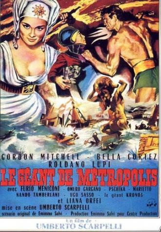 Сердце гиганта (фильм 1961)