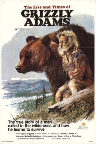 Жизнь и приключения Гризли Адамса (фильм 1974)