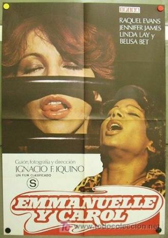 Эммануэль и Кэрол (фильм 1978)