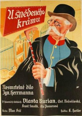 У съестной лавки (фильм 1933)