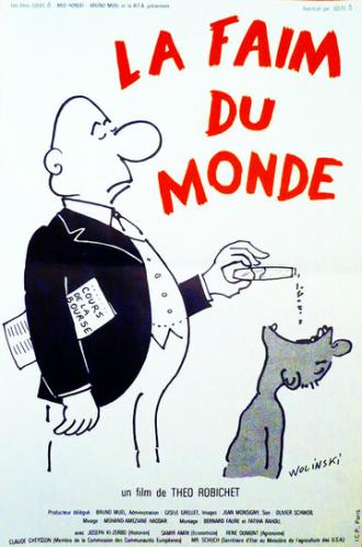 La faim du monde - Sahel, la faim, pourquoi? (фильм 1981)