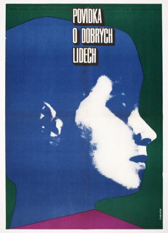 Повесть о добрых людях (фильм 1975)