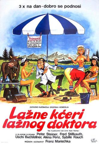 Доктор шарлатан и его дочери (фильм 1980)