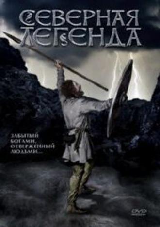 Северная легенда (фильм 1981)
