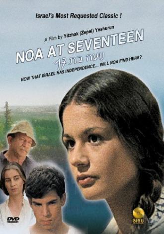 Noa Bat 17 (фильм 1982)