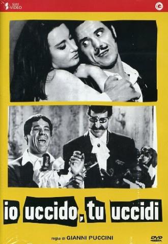 Я убиваю, ты убиваешь (фильм 1965)