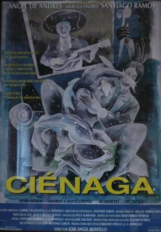 Болото (фильм 1993)