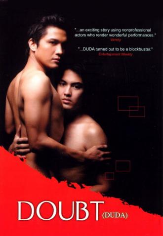 Сомнение (фильм 2003)