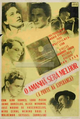 Модель 19 (фильм 1952)