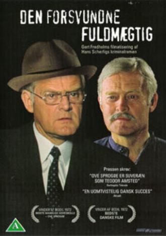 Пропавший клерк (фильм 1971)