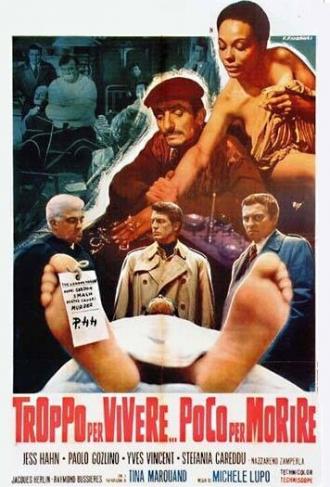 Дольше живешь… позже умрешь (фильм 1967)