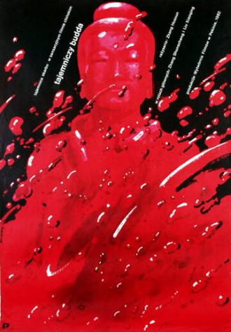 Боец багуа (фильм 1983)