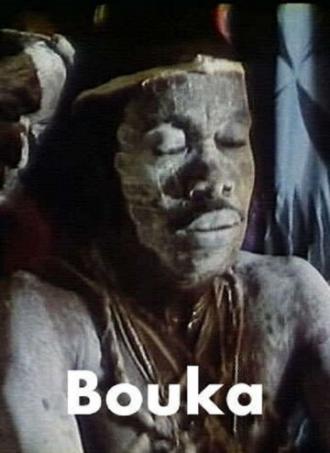 Бука (фильм 1988)