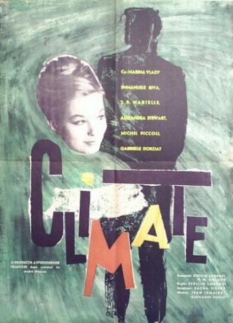 Ступени супружеской жизни (фильм 1962)