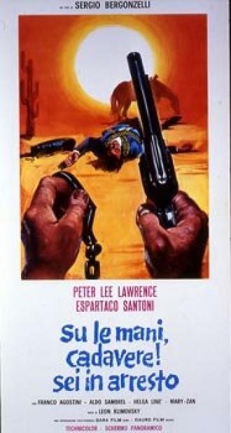 Подними руки, мертвец! Ты арестован! (фильм 1971)