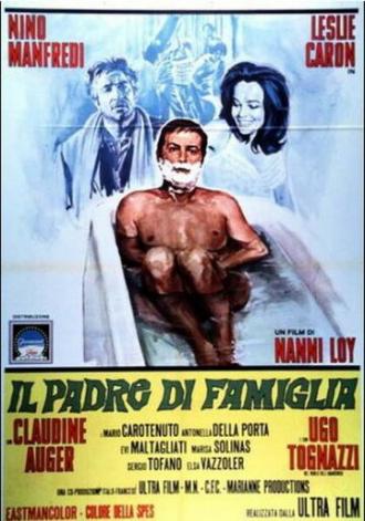 Отец семейства (фильм 1967)