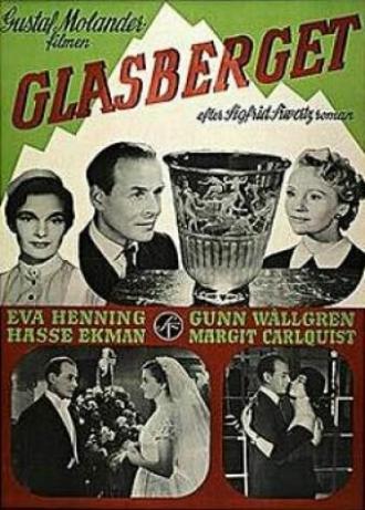 Стеклянная гора (фильм 1953)