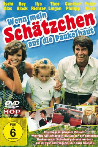 Когда моя любимая ударит в барабан (фильм 1971)