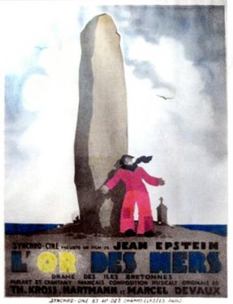 Золото морей (фильм 1932)
