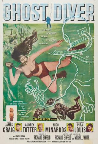 Ghost Diver (фильм 1957)