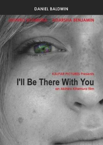 I'll Be There with You (фильм 2006)