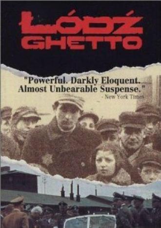 Гетто в Лодзи (фильм 1988)