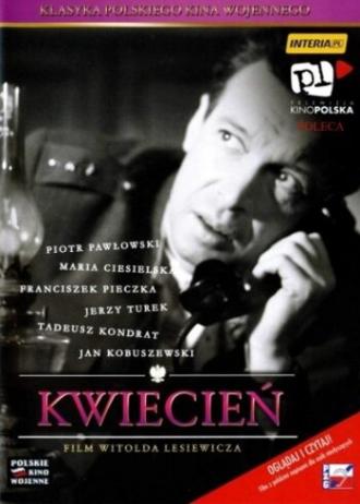 Апрель (фильм 1961)