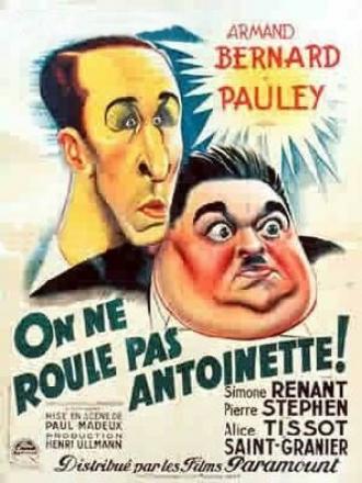 Не нужно крутить Антуанеттой (фильм 1936)