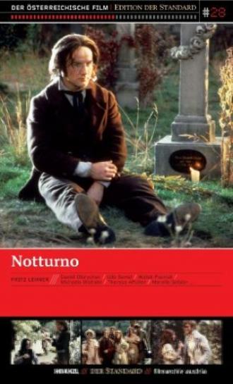 С моими горячими слезами (сериал 1986)