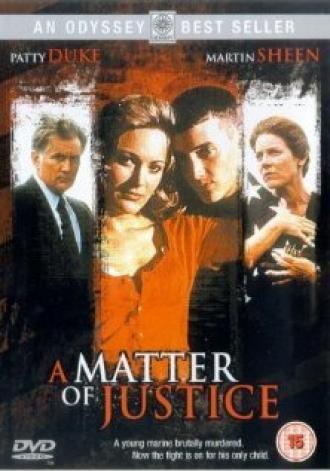Неизбежное отмщение (фильм 1993)