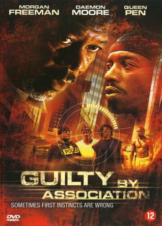 Порочный круг (фильм 2003)