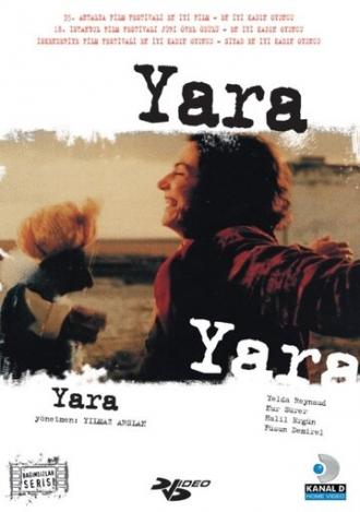 Рана (фильм 1998)