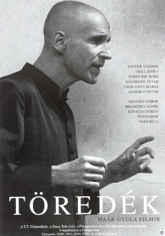 Обломок (фильм 2007)
