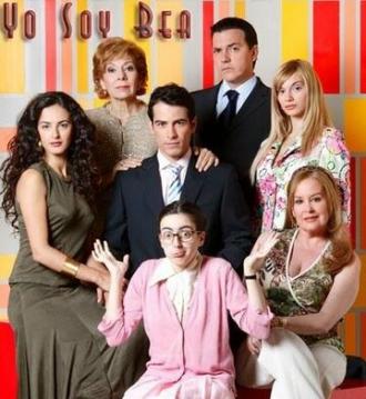 Не родись красивой (сериал 2006)