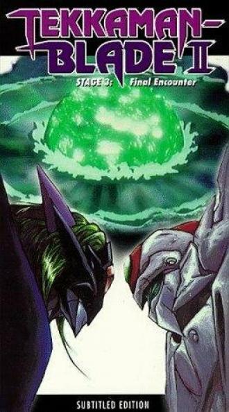 Космический рыцарь Теккамен Блейд 2 (сериал 1994)