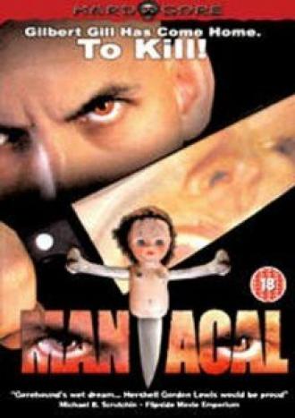 Маньяк (фильм 2003)