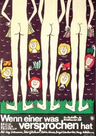 Если ты обещал… (фильм 1976)