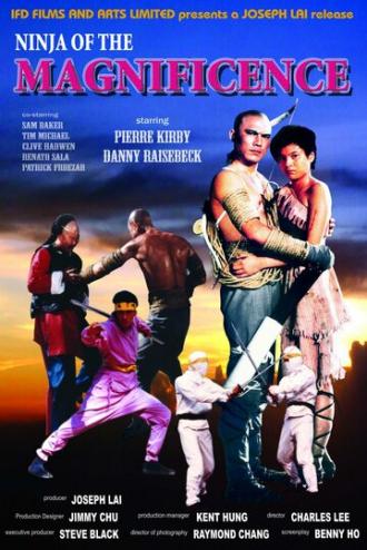 Американский ниндзя великолепный (фильм 1988)
