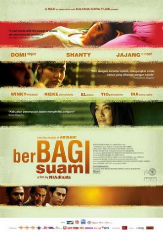 Разделяя любовь (фильм 2006)